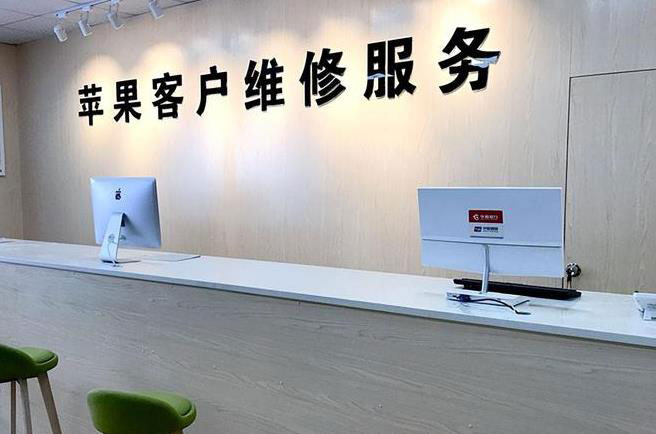 开阳成都apple维修（12触摸屏幕多少钱）