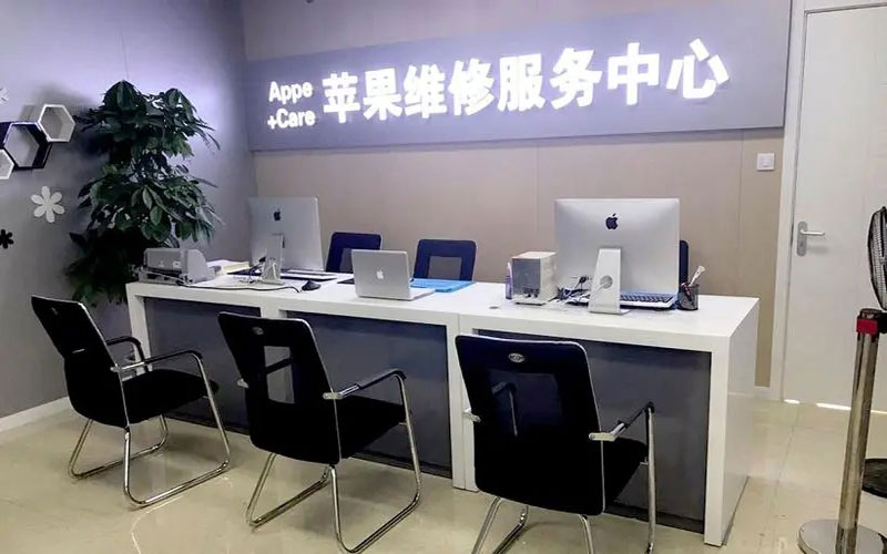 开阳绍兴苹果修理点（苹果13进水了修得多少钱）